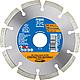 Diamond cutting disc DS PSF for concrete, aerated concrete, pumice, brick, soft clinker, lime sandstone Standard 1